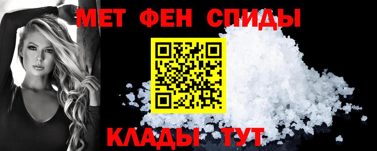 АМФ Premium Моздок