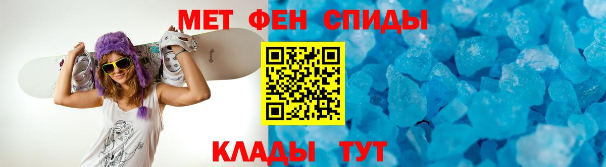 Амфетамин  АМФЕТАМИН  Моздок  АМФ 97%  Вход с VPN 