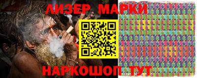 кокаин перу Бугуруслан