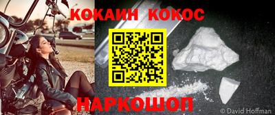 кокаин перу Бугуруслан