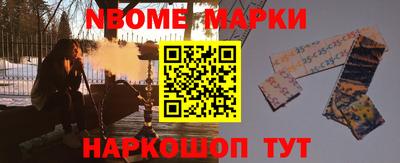 кокаин перу Бугуруслан