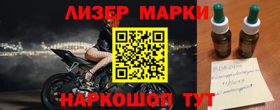 кокаин перу Бугуруслан