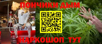 кокаин перу Бугуруслан