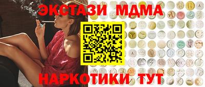кокаин перу Бугуруслан
