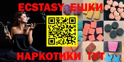 кокаин перу Бугуруслан