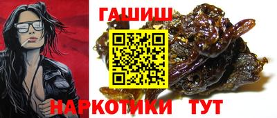 кокаин перу Бугуруслан