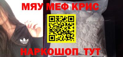 кокаин перу Бугуруслан