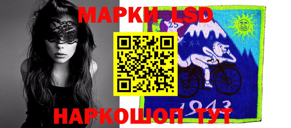 Моздок  ЛСД экстази  LSD-25 экстази ecstasy  Вход с VPN  LSD-25 экстази ecstasy 