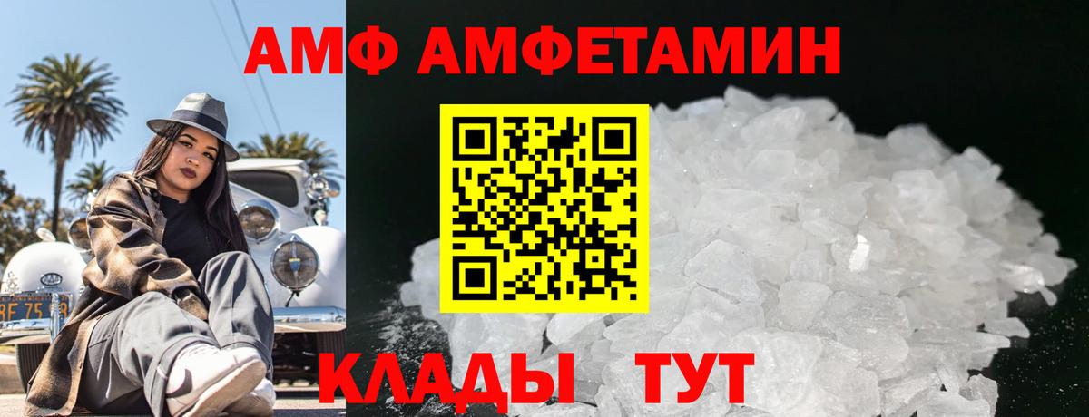 Первитин пудра Моздок