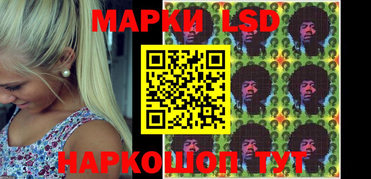 даркнет сайт  Наркотические марки 1,8мг  Вход с VPN  Моздок  Наркотические марки 1,8мг 
