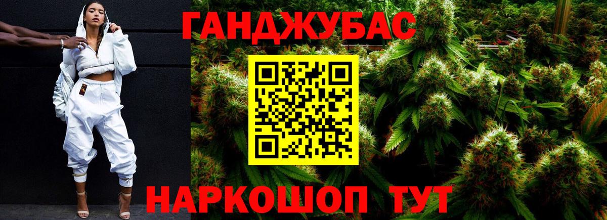 Шишки марихуана индика Моздок